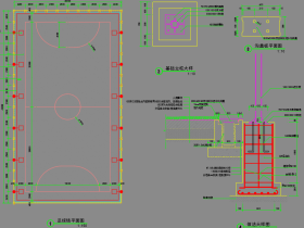 带施工节点大样详图的足球场土建施工图纸