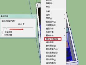 CAD图纸导入Sketchup后出现变形了该怎么解决?