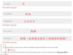 Lumion10官方试用版免费申请方法
