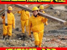 30小时的土建安装工程现场施工工艺工序视频教程(含图文教程)