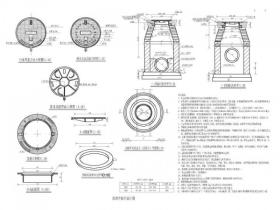 检查井雨水口抬升设计cad施工图免费下载