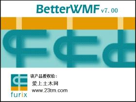 一款超级好用的CAD专业截图软件