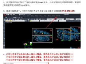 一款能自动识别图幅图名图号的CAD批量转PDF软件:战图