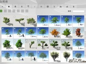 史上最全的LUMION材质包:没有这个材质包你的Lumion没有用