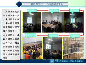 海绵城市地下综合管廊及市政设施建设样板展示区策划方案