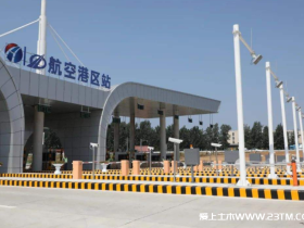 雨季施工措施和应急抢险方案(郑州航空港区城市基础设施项目)