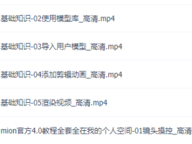 BIM系列软件教程:Lumion6.0全过程渲染动画实例教程