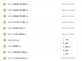 Sketchup草图大师模型素材库(家装工装室内设SU单体欧式中式家具库)