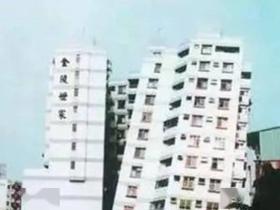 地基基础工程施工质量验收规范要点(地基基础工程施工中采用的工程设计)