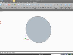 3D制图软件中在钣金件上构造平板特征的方法